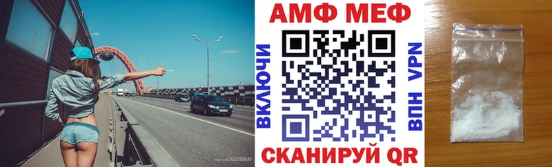 АМФ Premium  даркнет наркотические препараты  Иноземцево  дарнет шоп  mega зеркало 