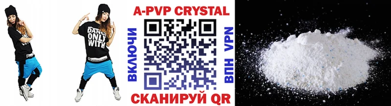 Alfa_PVP VHQ купить наркоту Иноземцево