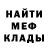 КЕТАМИН VHQ Valentin Smolich