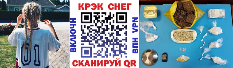 КОКАИН Fish Scale  Иноземцево 