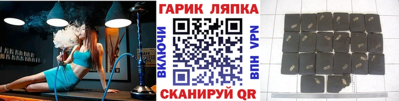 Гашиш Premium  это официальный сайт  Иноземцево 