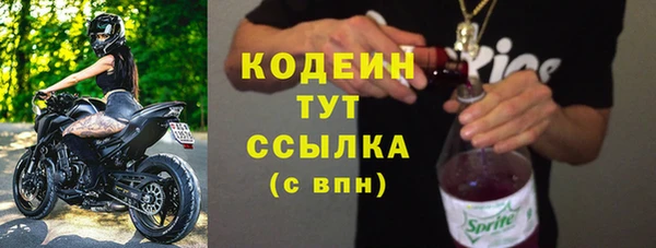 марки lsd Абаза