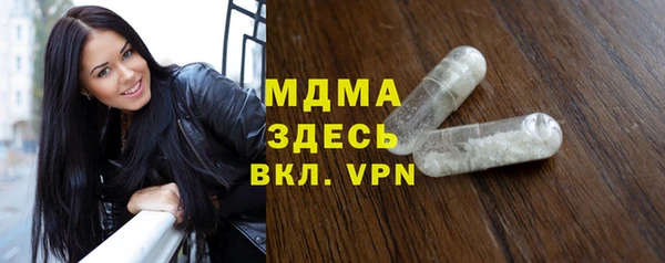 марки lsd Абаза