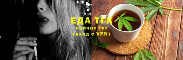спайс Абдулино
