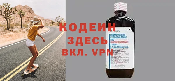 ALPHA PVP Покачи