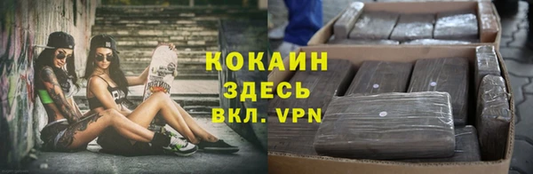 прущая мука Покровск