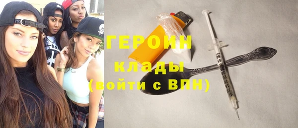 соль курить ск Абинск