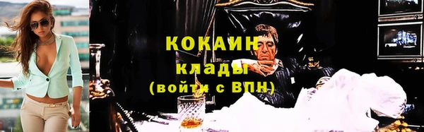 спайс Абдулино