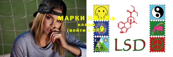 соль курить ск Абинск
