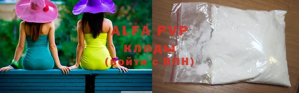 спайс Абдулино