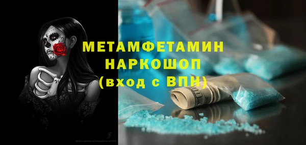 спайс Абдулино