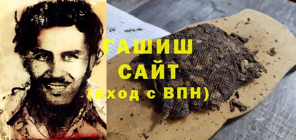 спайс Абдулино