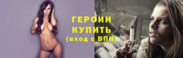 марки lsd Абаза