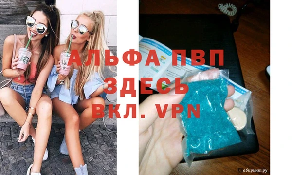 спайс Абдулино