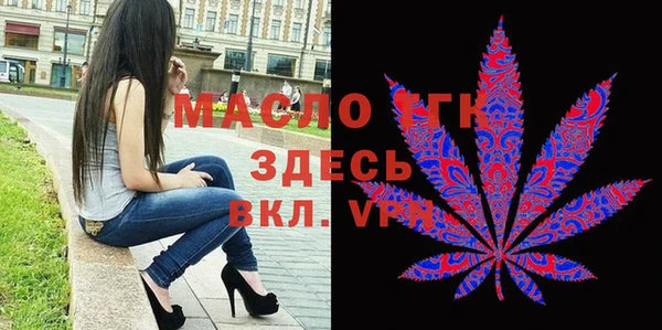 соль курить ск Абинск