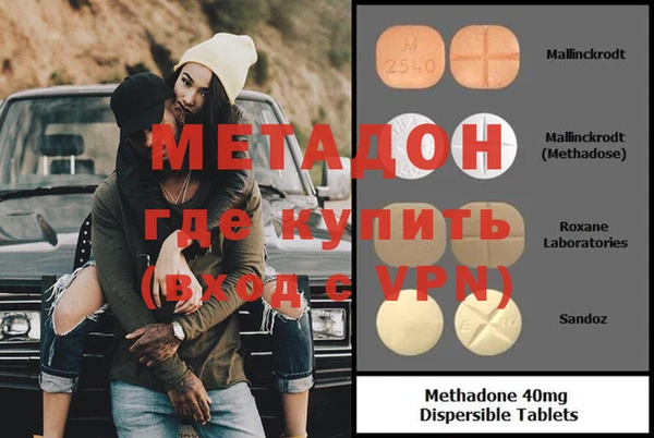 марки lsd Абаза