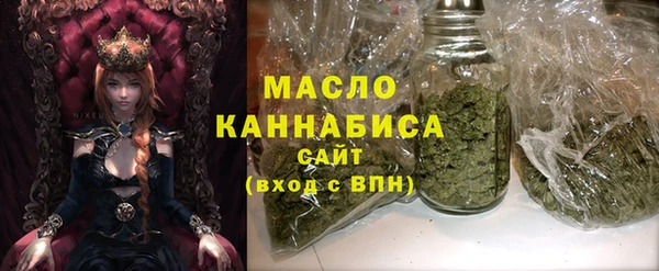 соль курить ск Абинск
