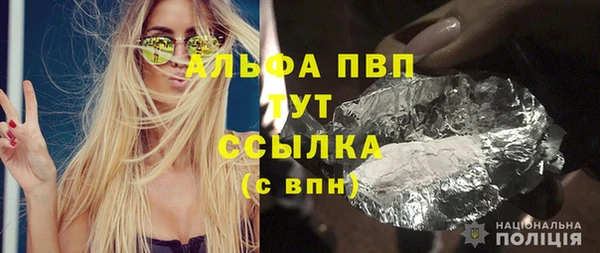 стаф Покров