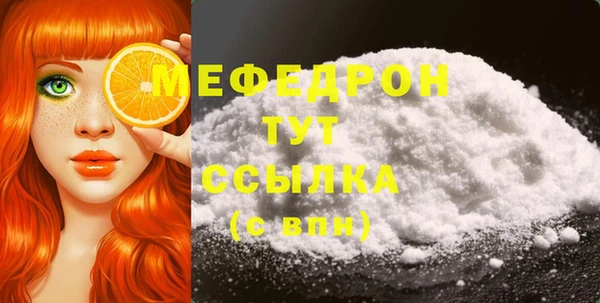 спайс Абдулино