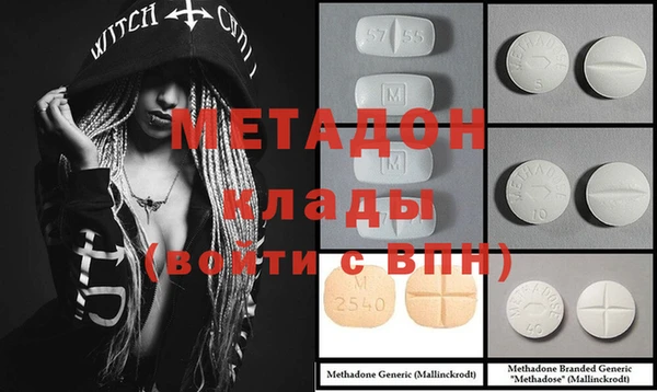 стаф Покров