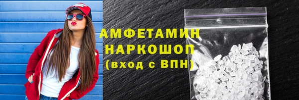 марки lsd Абаза