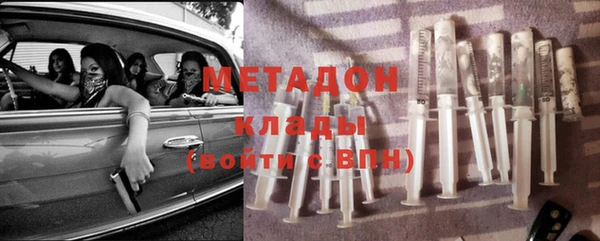 марки lsd Абаза