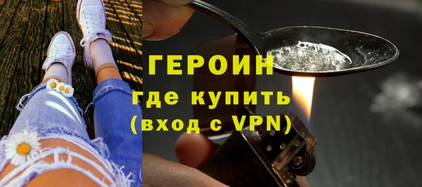 спайс Абдулино