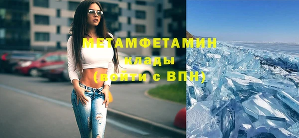 прущая мука Покровск