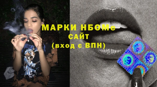 стаф Покров