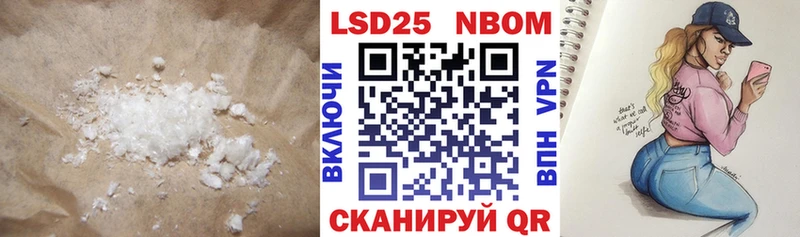 LSD-25 экстази ecstasy  Иноземцево 