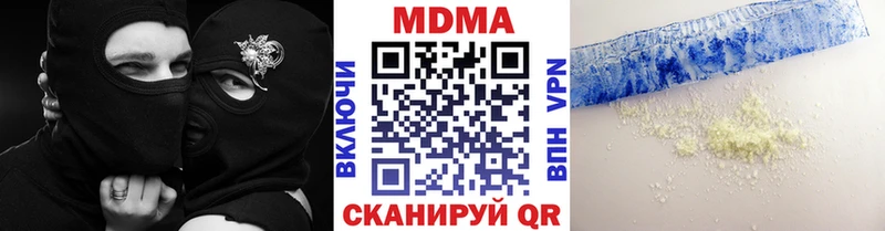 MDMA crystal  закладки  Иноземцево 