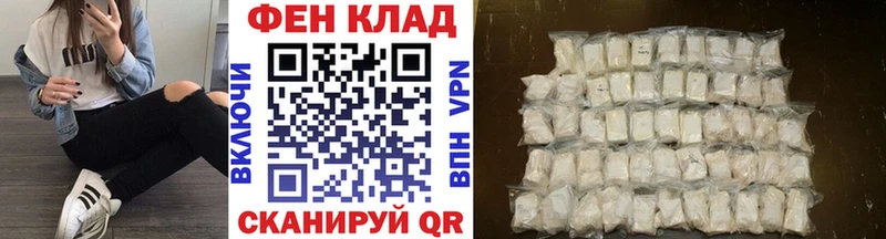 МЕТАМФЕТАМИН кристалл  Иноземцево 